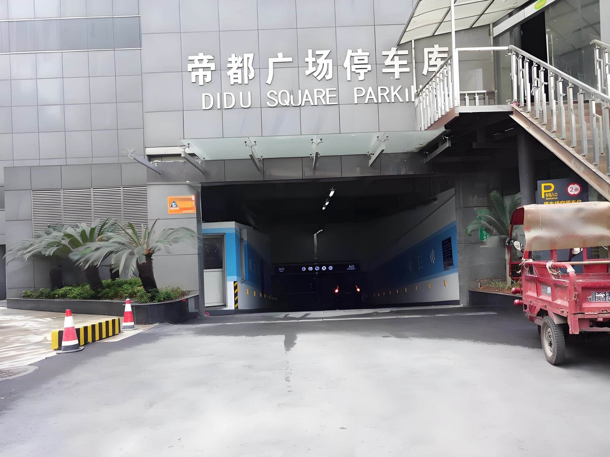 帝都广场